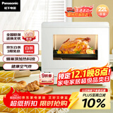 松下（Panasonic）快速锁鲜均匀烘烤蜂神系列蒸烤箱一体机22升NU-SC211W