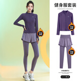 百思绒专业秋冬跑步运动套装女加厚加绒款户外骑行晨跑训练健身房瑜伽服