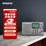 山进（SANGEAN）ATS-405便携实用三波段收音机fm调频收音机