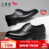 红蜻蜓男鞋系带商务鞋新款英伦男士皮鞋正装鞋男帮牛皮德比鞋WTA43334 黑色_加绒 41