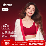 ubras无尺码免拆胸垫文胸女无钢圈胸罩无痕背心女聚拢内衣粉底液 丝绒红色 均码 -经典背心版(100-130斤)