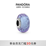 潘多拉（PANDORA）薰衣草色波浪形玻璃串饰紫色diy串珠高级时尚生日礼物送女友 薰衣草色 均码