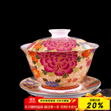 容山堂陶瓷金丝珐琅彩绘盖碗茶杯大小号家用泡茶品茗杯主人杯茶盏茶具 金丝珐琅彩盖碗-万花盖碗