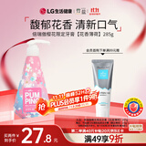 竹盐LG派缤按压式牙膏285g*1瓶花香薄荷清爽口感减轻牙渍清洁口腔
