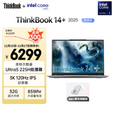 ThinkPad 联想笔记本电脑ThinkBook14+ 2025 AI轻薄办公本 英特尔酷睿Ultra5 14.5英寸 32G 1T 3K 120Hz