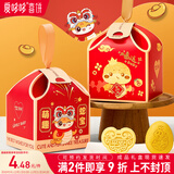 爱哆哆喜饼诞生礼男女喜蛋礼盒新生儿满月喜糖礼盒周岁百日宴伴手礼回礼