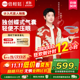 倍轻松（breo）【孙颖莎同款】眼部按摩仪See5K眼部按摩器 学生儿童护眼仪眼保仪按摩热敷眼罩眼睛按摩仪生日礼物