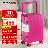 DTA宽拉杆行李箱女大容量新款拉杆箱高颜值密码旅行箱男芭比粉26英寸