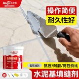 永安固（Allgll）水泥基填缝剂cg2wa瓷砖防水美缝剂卫生间地砖彩色防霉勾缝专用 云石浅灰 1.6斤