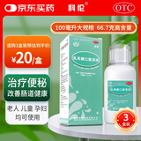 科伦 乳果糖口服溶液100ml:66.7g/瓶*3盒 治疗慢性功能性便秘 润肠通便 婴幼儿老人成人