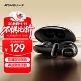 山水（SANSUI）TW98S【开放式耳机TOP丨柏林之声】蓝牙耳机骨传导概念挂耳式不入耳 跑步运动适用于华为索尼 黑