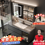 欧帝奴（OUDINU） 轻奢岩板陶瓷无缝一体台盆柜实木智能浴室柜洗手洗脸盆柜组合 80岩板陶瓷无缝一体盆-普通龙头