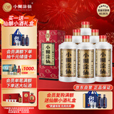 小糊涂仙（普仙）浓香型白酒 38度 500ml*6瓶 整箱装 宴请送礼