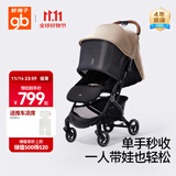 好孩子（gb）小情书婴儿车0-3岁可坐可躺轻便折叠婴儿推车 卡其