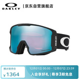 OAKLEY欧克利苏翊鸣同款防雾滑雪镜LINE MINER L码男宝石蓝7070