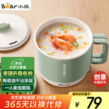 小熊（Bear）电煮锅  电热锅 学生宿舍泡面锅 小电锅电热锅多功能1.2L小煮锅一人食小火锅DRG-Z12K1
