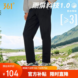 361°运动裤男秋冬季休闲户外跑步雨屏加绒直筒长裤子男652444704D-4