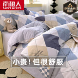 南极人（Nanjiren）100%全棉被套单件纯棉斜纹单双人 200x230cm被罩春夏被单床品套件 卡斯图蓝【100%全棉面料不起球】 1.2米床【三件套】被套160*210cm