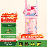 contigo康迪克 儿童吸管水杯夏季便携户外运动水杯450ml粉色HBC-STR141
