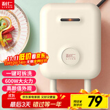 利仁（Liven）电饼铛家庭用三明治机早餐机多功能双面加热可拆洗蛋糕机小型轻食机C-2Q
