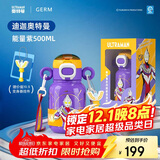 格米（germ）奥特曼儿童保温杯带吸管双饮儿童水杯大容量学生杯子500ML迪迦紫