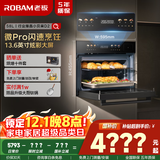 老板（Robam）【闪速烹饪】小贝果D2微蒸烤炸炖蒸烤一体机嵌入式国家补贴13.6英寸幻彩屏58L微波炉智魔方C9MA-D2