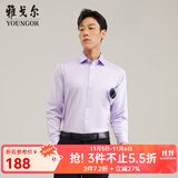 雅戈尔（YOUNGOR）长袖衬衫男DP免烫衬衫纯棉面料抗皱易打理新品 GLDP10171LJA粉紫色 41