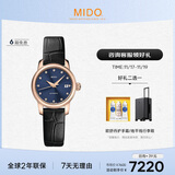 美度（MIDO）瑞士手表 贝伦赛丽系列 迷你小表盘 时尚优雅 机械皮带女表