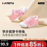 卡特兔学步鞋婴儿童鞋秋季男女宝宝步前机能鞋幼儿室内稳步儿童鞋子XZ62