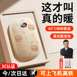 嘉柏兰暖手宝女生充电宝暖宝宝圣诞节礼物送女友老婆暖手神器电暖热宝 【小熊米】三档调温+双面绒发热