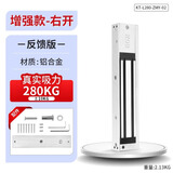 KOB磁力锁280公斤电磁锁单门延时信号反馈防水电控锁双门工程门禁锁 280KG增强【吸力280KG】右开+反馈+12/24V