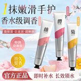 GMHVC爽肤水湿敷精华水清爽滋润补水保湿水乳液男女士化妆水护肤品 水蜜桃保湿护手霜50gx1支