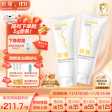  纽强宝宝面霜温和保湿补水身体乳 婴幼儿倍润精华霜200g*2