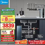 美的（Midea）省芯直饮套装【星河真沸腾1800G净水器+前置过滤器-25pro】RO反渗透厨下净热一体机智能即热1000G
