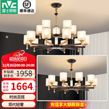 雷士（NVC）LED吊灯北欧现代简约客厅大灯餐厅灯饰全屋卧室灯房间灯具套餐 15+10头 【一室一厅】【带光源】
