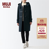 无印良品（MUJI）女式羊毛混牛角扣大衣长款连帽毛呢呢子外套秋冬季外衣女装 深藏青色2A L (165/88A)