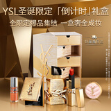 圣罗兰（YSL）倒计时限定礼盒小金条1936+眼影+自由之水香水圣诞礼物生日礼物女