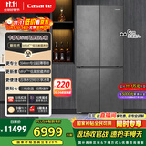 卡萨帝（Casarte）原石系列MRAPLUS低氧窖藏保鲜594MM超薄零嵌十字门家用电冰箱一级能效以旧换新BCD-518WGCTDM4GUU1