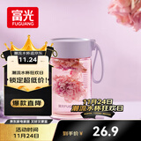 富光清然玻璃杯 高硼硅玻璃水杯子 女生便携牛奶咖啡高颜值茶杯330ml