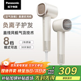 松下（Panasonic）【国家补贴】空气发梳负离子电吹风机筒高速家用低噪速干护发不伤发送女生礼物EH-WNE6M
