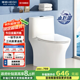 恒洁（HEGII）马桶 家用虹吸式大冲力坐便器 速冲节水防臭 静音降缓盖板 包安装 【三坑距】一级水效HC0513PT 400坑距（适用390mm以上）