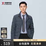 劲霸男装（K-Boxing）男士冬季立领轻薄短款夹克羽绒服|NRHG4002 灰色 170/M 