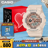 卡西欧（CASIO）手表女BABY-G运动学生电子日韩表礼盒款送女友BA-110XCP-4