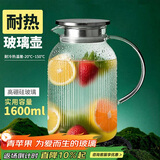 青苹果高硼硅耐热玻璃水壶1.6L 可明火直烧冷水壶花茶壶泡茶围炉煮茶壶