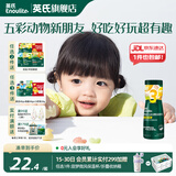 英氏泡芙6个月以上婴儿宝宝零食辅食爆米花1-3岁儿童零食 【新品】五彩动物乐园泡芙（什锦果果味）32g