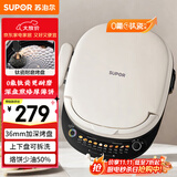 苏泊尔（SUPOR）电饼铛 上下盘可拆洗 电饼档家用双面加热 早餐机煎烤机 0氟钛瓷烤盘 火力可调 JT30RQ806