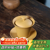 藏壶天下紫砂三才盖碗单个茶碗带盖紫砂杯不烫手敬茶杯茶具三泡台青莲盖碗 段泥高款