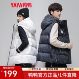 鸭鸭（YAYA）羽绒马甲男女同款2025年秋冬新款连帽情侣保暖舒适休闲时尚马夹Y 云石白色 S (165)
