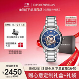 安普里奥·阿玛尼（Emporio Armani）手表男士 经典镂空钢带机械时尚男表 生日礼物送男友AR60036