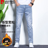 皮尔卡丹（pierre cardin）牛仔裤男秋季棉弹透气修身商务修身直筒裤长裤子浅蓝31码